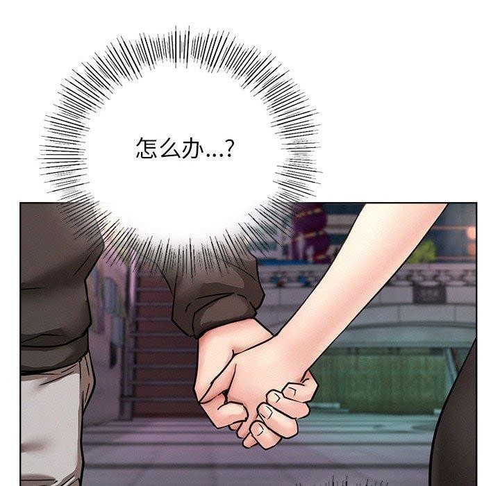 屋檐下的光第57話