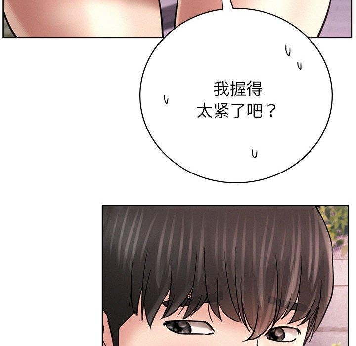 屋檐下的光第57話