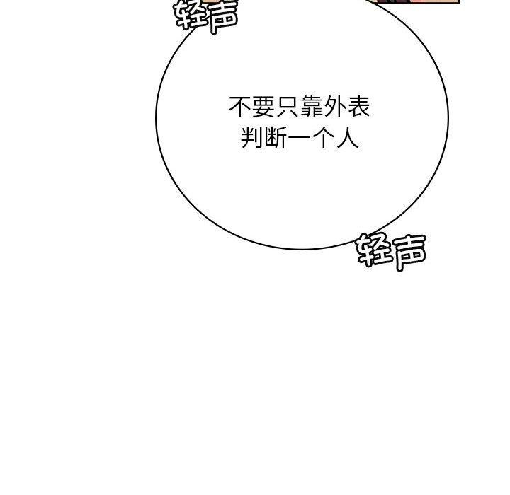 屋檐下的光第57話