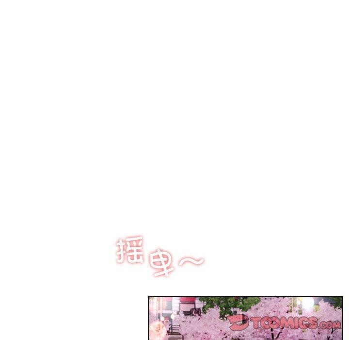 屋檐下的光第57話