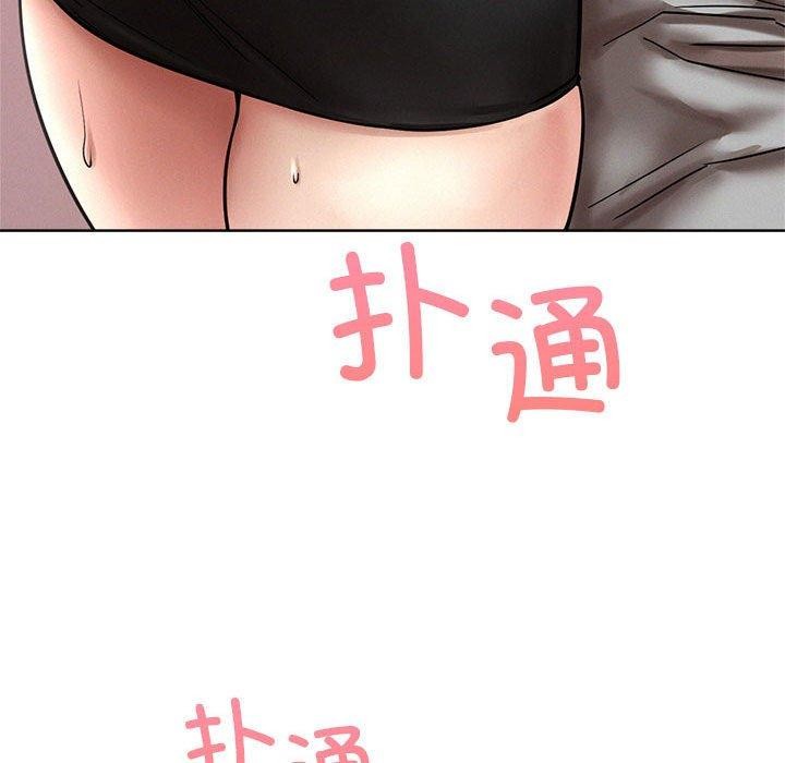 屋檐下的光第57話