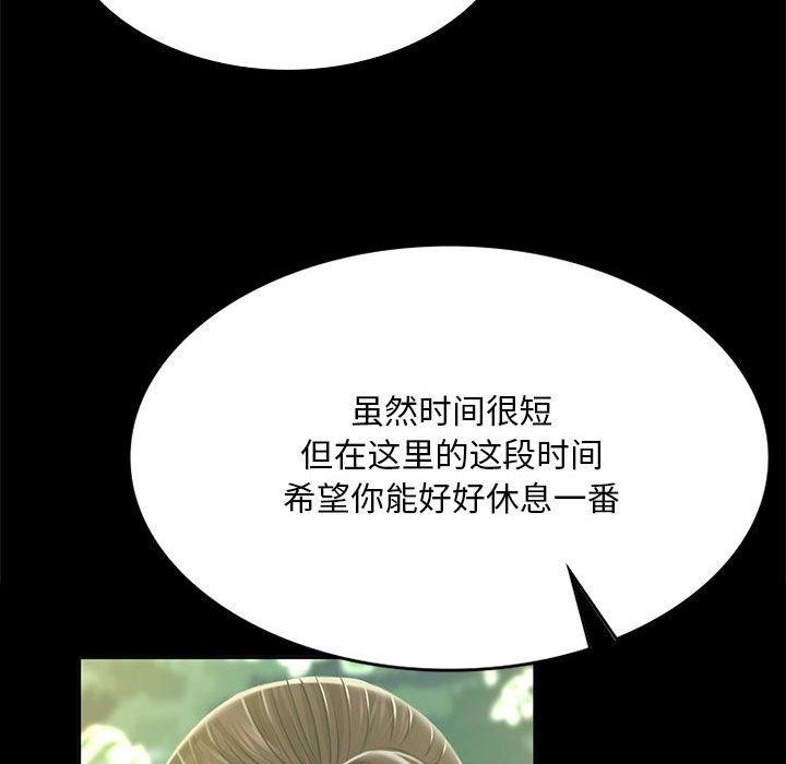 小姐第53話