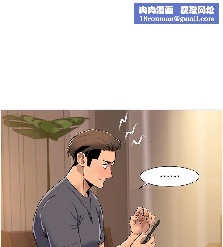 我的性福剧本第56話-我想讓姐姐懷孕!