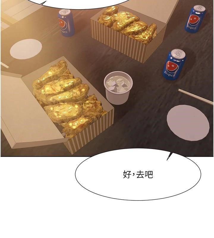 我的性福劇本第56話-我想讓姐姐懷孕!