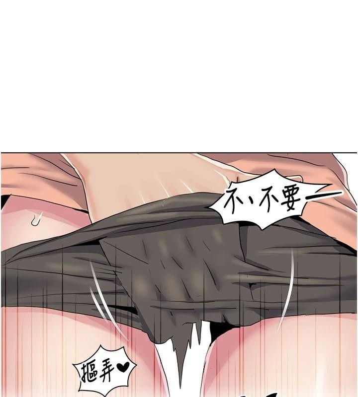 我的性福剧本第56話-我想讓姐姐懷孕!