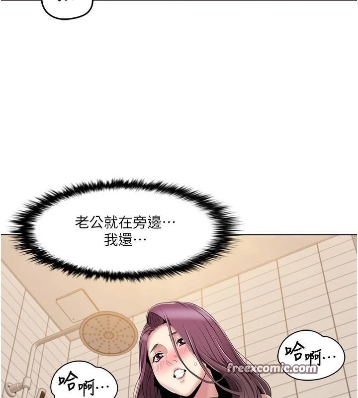 我的性福剧本第56話-我想讓姐姐懷孕!