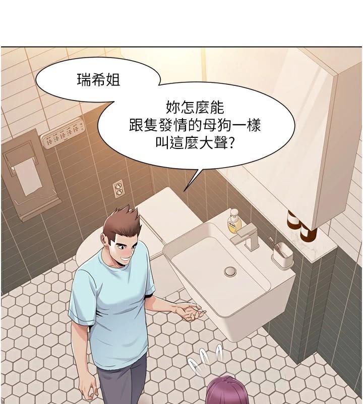 我的性福剧本第56話-我想讓姐姐懷孕!