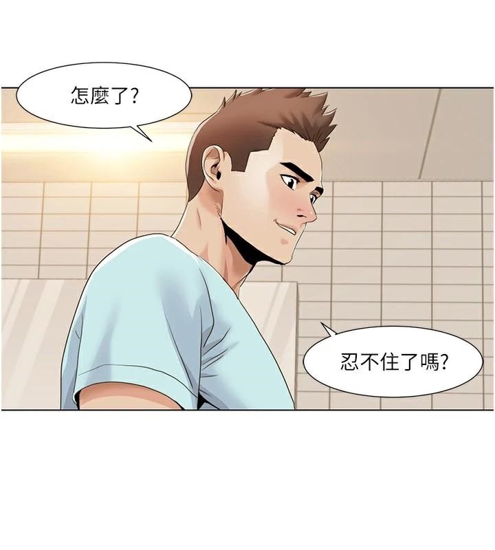 我的性福劇本第56話-我想讓姐姐懷孕!