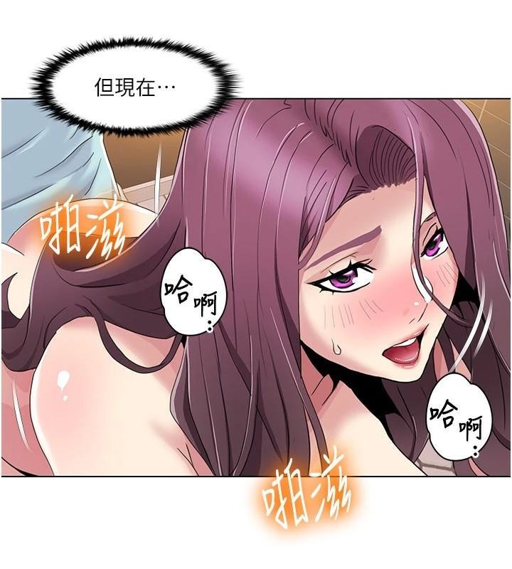 我的性福劇本第56話-我想讓姐姐懷孕!