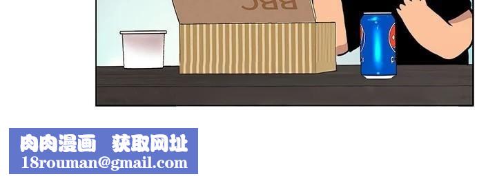 我的性福剧本第56話-我想讓姐姐懷孕!