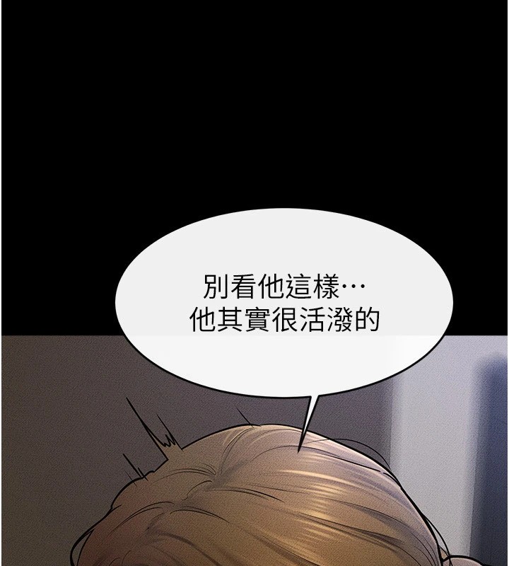 继母与继姐第57話-灌滿媽媽的小穴&hearts;