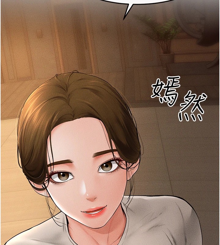 继母与继姐第57話-灌滿媽媽的小穴&hearts;