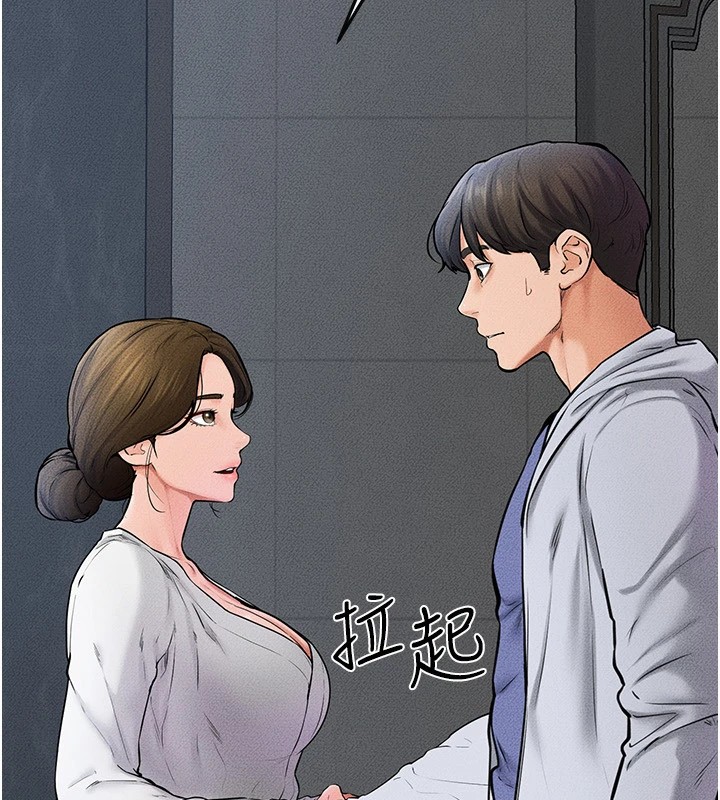 继母与继姐第57話-灌滿媽媽的小穴&hearts;