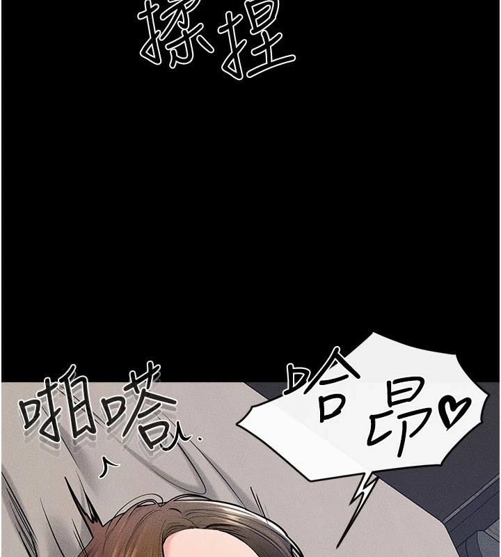 繼母與繼姐第57話-灌滿媽媽的小穴&hearts;