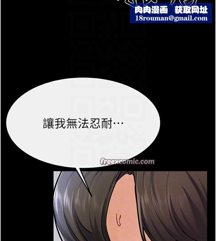 继母与继姐第57話-灌滿媽媽的小穴&hearts;