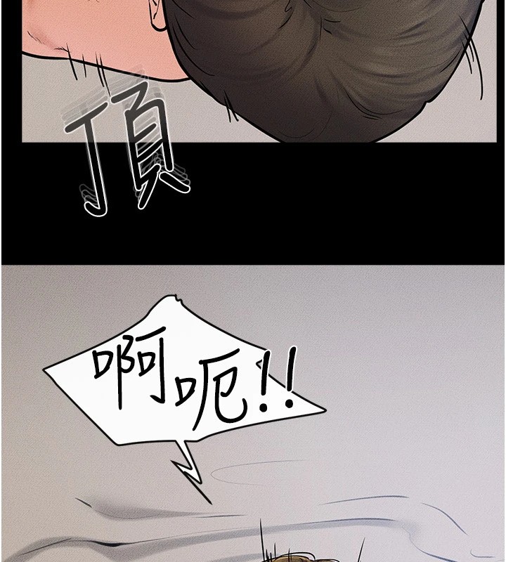 继母与继姐第57話-灌滿媽媽的小穴&hearts;