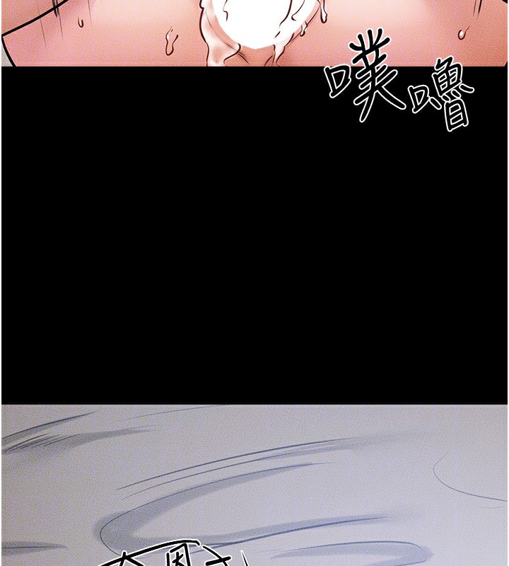 繼母與繼姐第57話-灌滿媽媽的小穴&hearts;