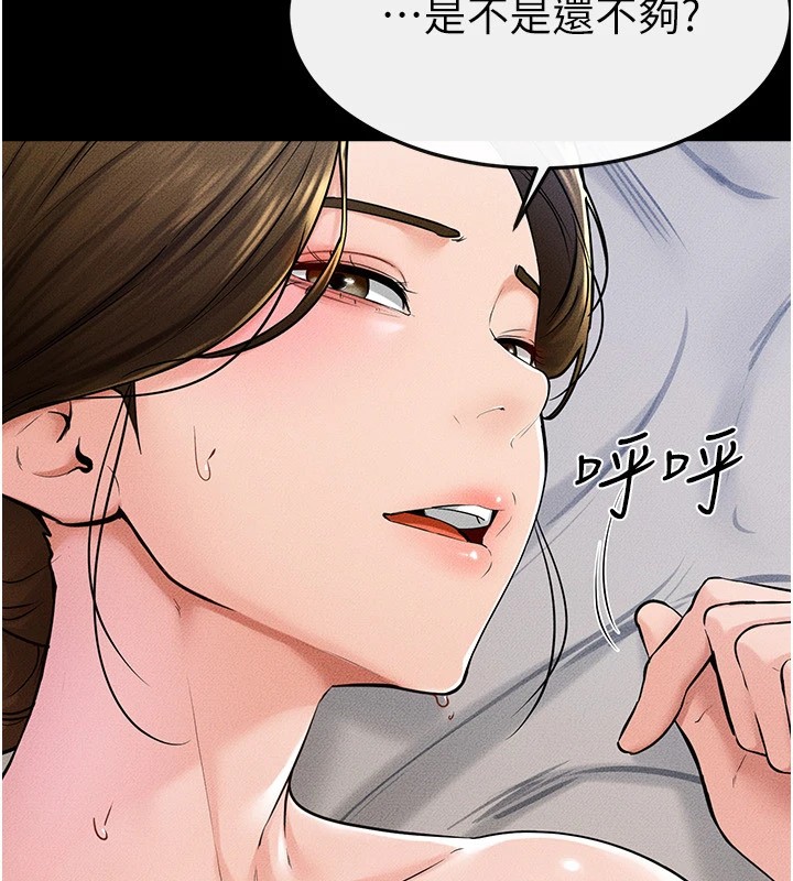 继母与继姐第57話-灌滿媽媽的小穴&hearts;