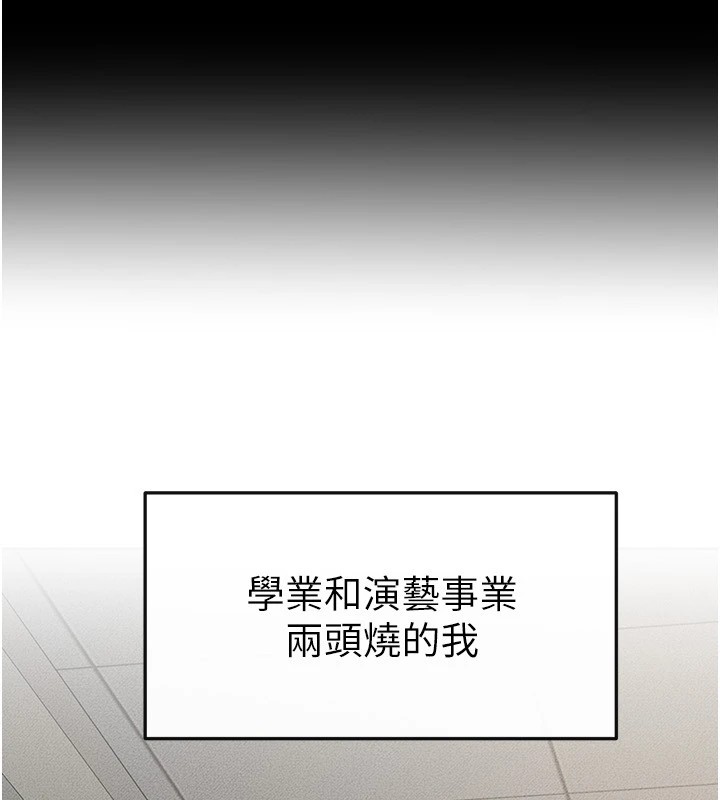 继母与继姐第57話-灌滿媽媽的小穴&hearts;