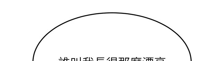 继母与继姐第57話-灌滿媽媽的小穴&hearts;