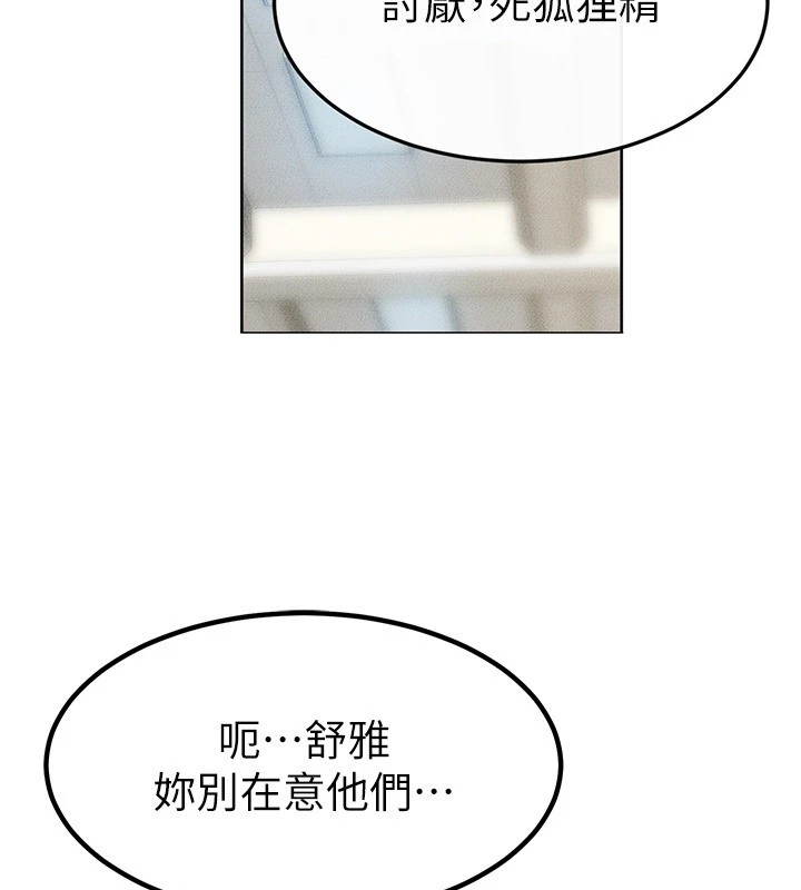 繼母與繼姐第57話-灌滿媽媽的小穴&hearts;