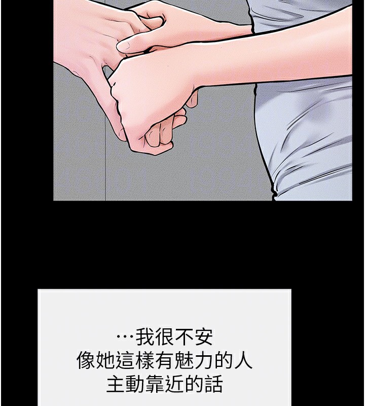 继母与继姐第57話-灌滿媽媽的小穴&hearts;