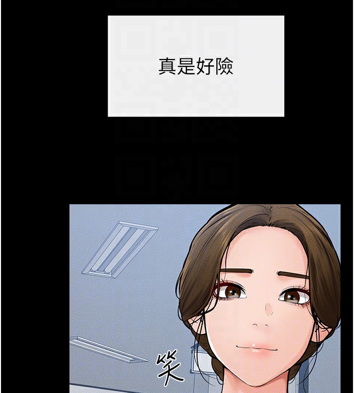 继母与继姐第57話-灌滿媽媽的小穴&hearts;