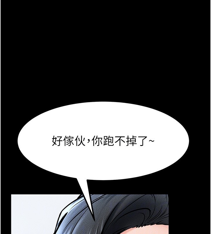 继母与继姐第57話-灌滿媽媽的小穴&hearts;