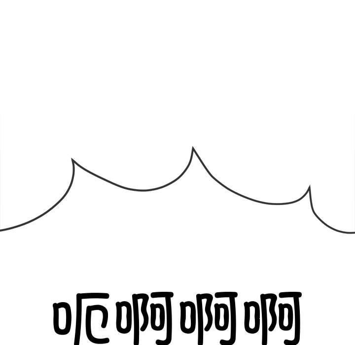 难缠小恶女第235話