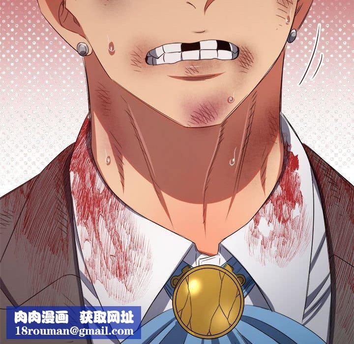 难缠小恶女第235話