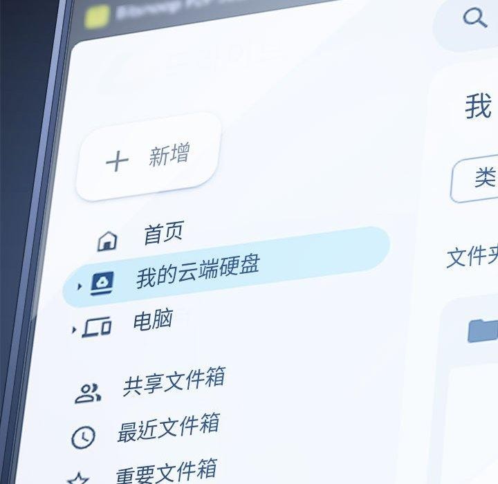 難纏小惡女第235話