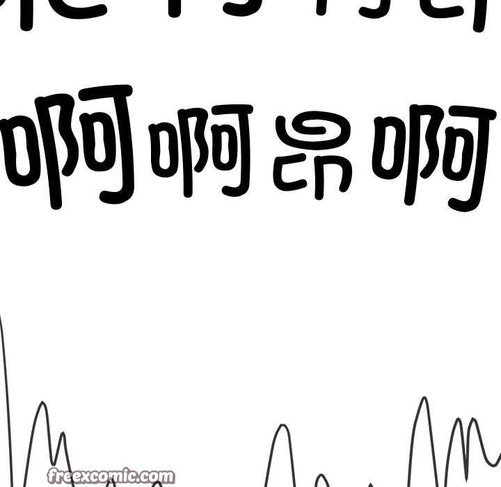 難纏小惡女第235話