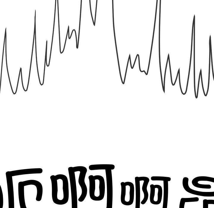 难缠小恶女第235話