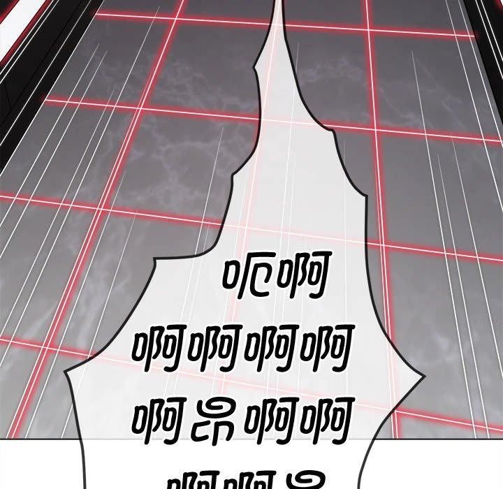 難纏小惡女第235話