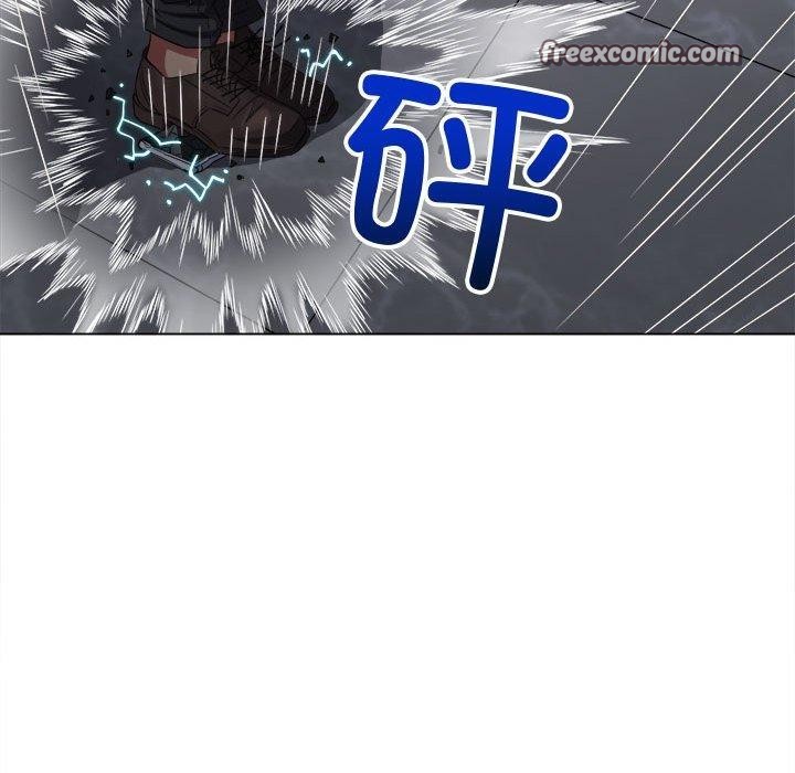 難纏小惡女第235話