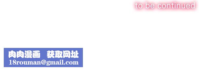 难缠小恶女第235話