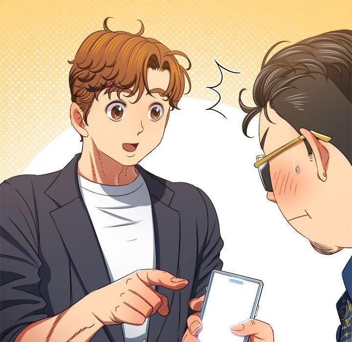 難纏小惡女第236話