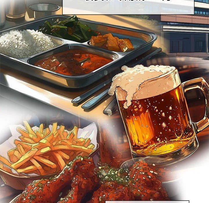 難纏小惡女第236話