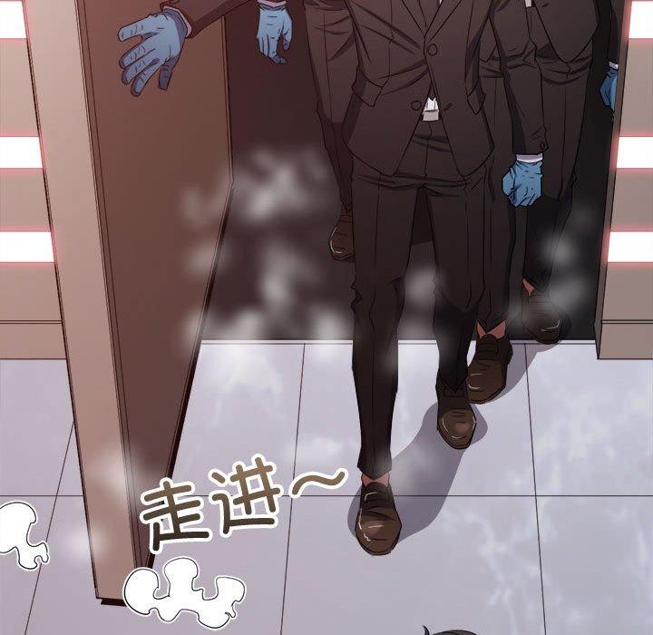 難纏小惡女第236話