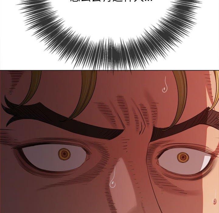 难缠小恶女第236話