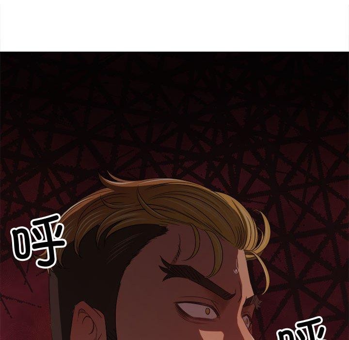 難纏小惡女第236話