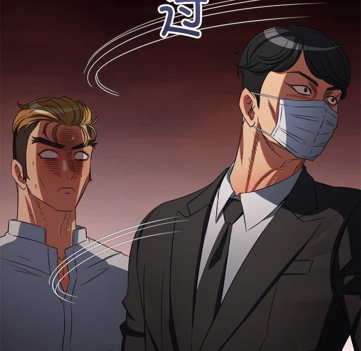 難纏小惡女第236話