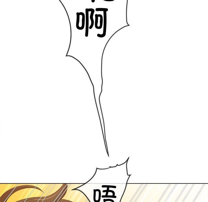 难缠小恶女第236話