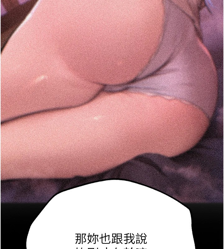 BeautifulDays第16話-越摸越想要