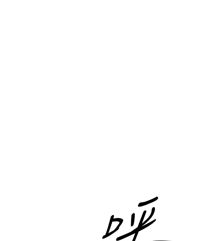 BeautifulDays第16話-越摸越想要