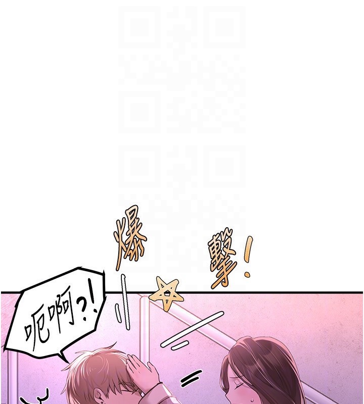 BeautifulDays第16話-越摸越想要