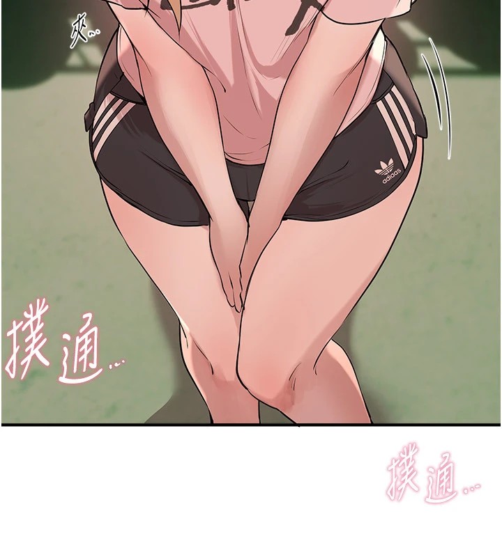 BeautifulDays第16話-越摸越想要