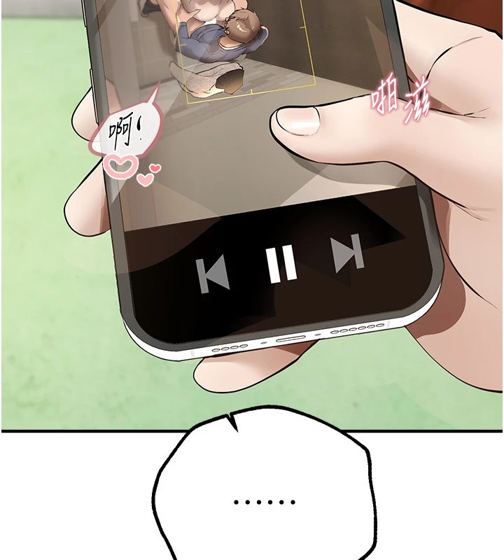 BeautifulDays第16話-越摸越想要