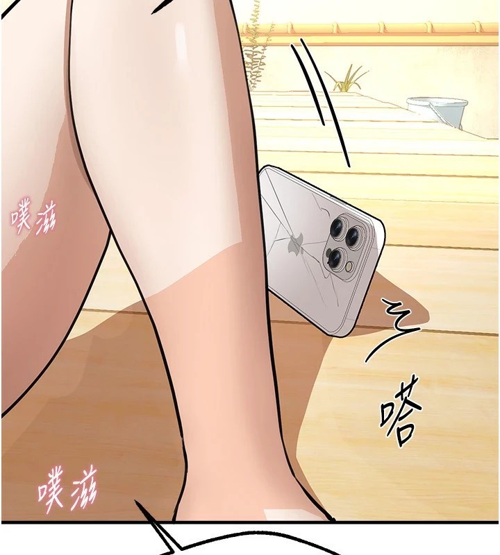 BeautifulDays第16話-越摸越想要