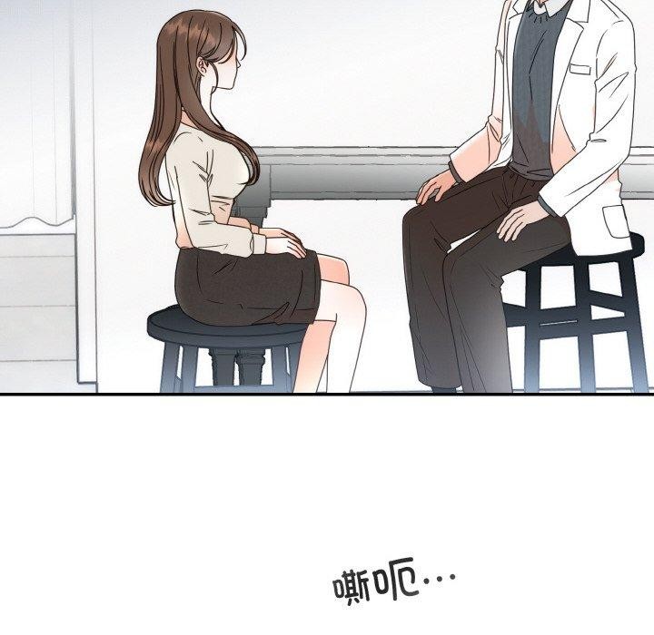 婚姻束缚第15話